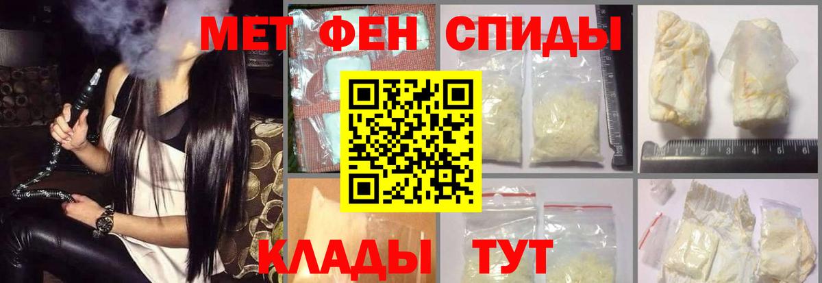 Amphetamine 97% Подольск