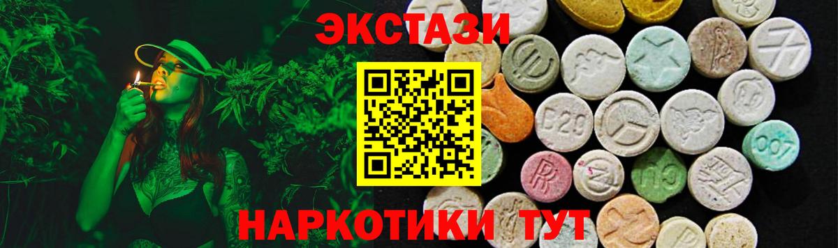 ЭКСТАЗИ louis Vuitton Подольск