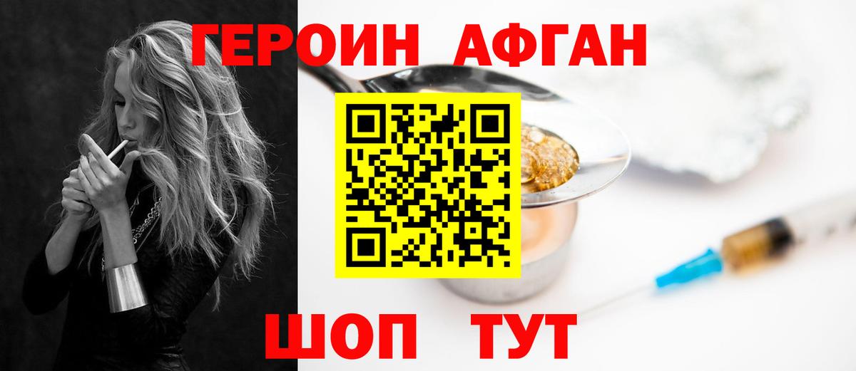 Подольск  Кокаин  Мефедрон кристаллы  Вход с VPN  Конопля 