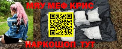 МДМА Ставрополь