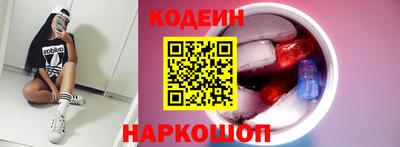 молекула духа Славянск-на-Кубани
