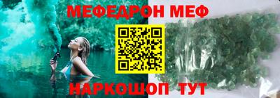 МДМА Ставрополь