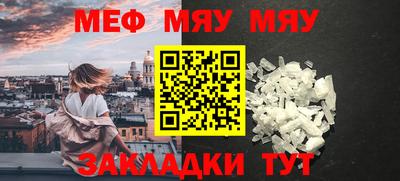 МДМА Ставрополь