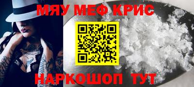 соль курить ск Сланцы