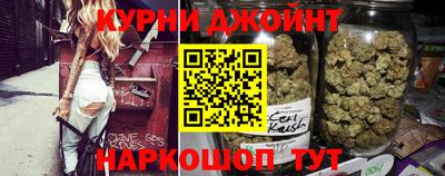 молекула духа Славянск-на-Кубани