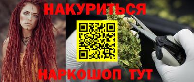 дурь Славгород