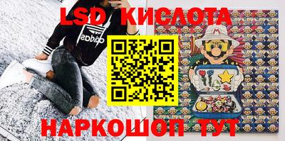 МДМА Ставрополь