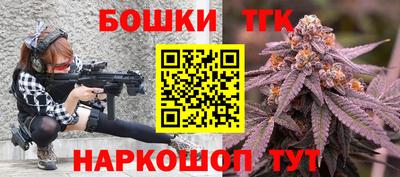 соль курить ск Сланцы