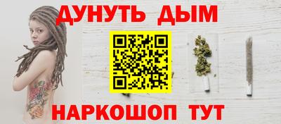 молекула духа Славянск-на-Кубани