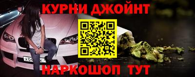 соль курить ск Сланцы