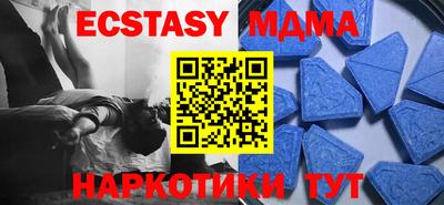 соль курить ск Сланцы