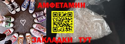 МДМА Ставрополь