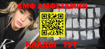 ALPHA-PVP Старая Купавна