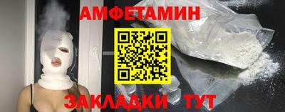 ALPHA-PVP Старая Купавна