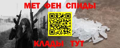соль курить ск Сланцы