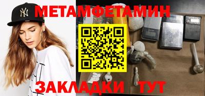 ALPHA-PVP Старая Купавна