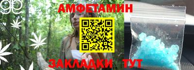 молекула духа Славянск-на-Кубани