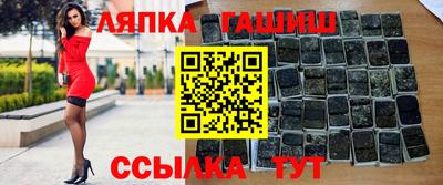 ALPHA-PVP Старая Купавна