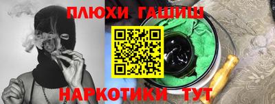 ALPHA-PVP Старая Купавна