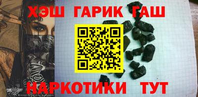 соль курить ск Сланцы