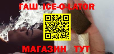 МДМА Ставрополь
