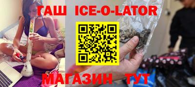молекула духа Славянск-на-Кубани