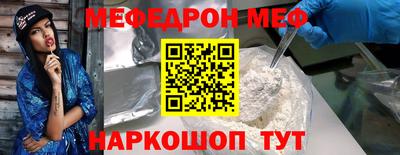 соль курить ск Сланцы