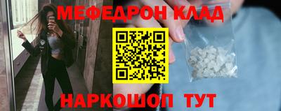 МДМА Ставрополь