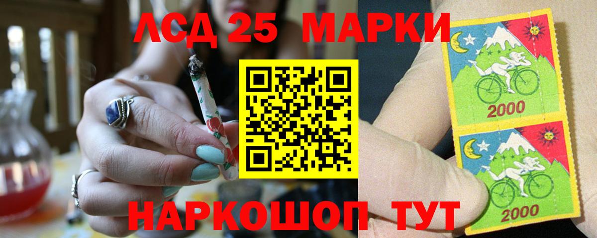 LSD-25 экстази ecstasy  Вход с VPN  LSD-25 экстази ecstasy  Подольск 