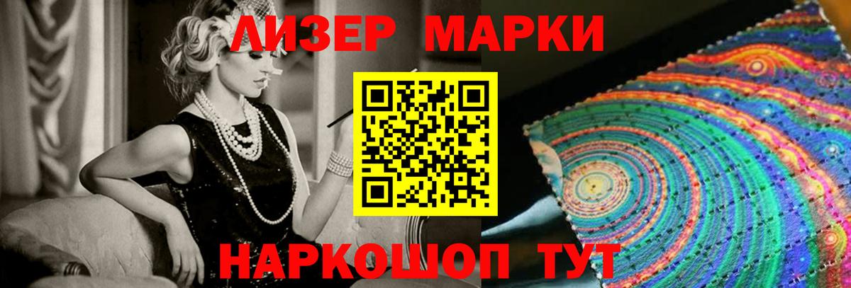 ЛСД экстази кислота Подольск