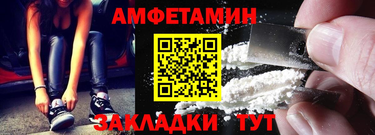 КОКАИН Подольск