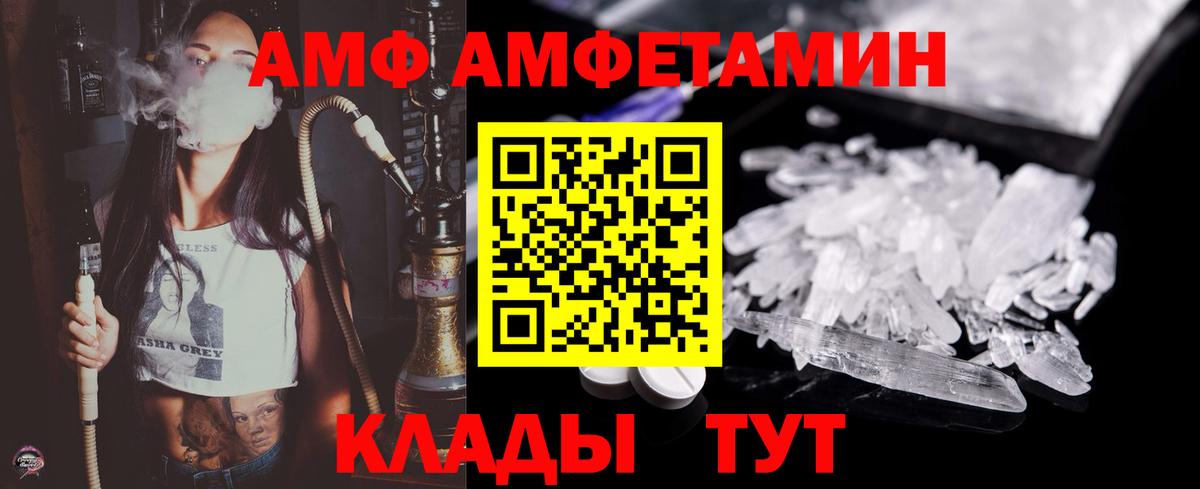 Первитин Декстрометамфетамин 99.9% Подольск